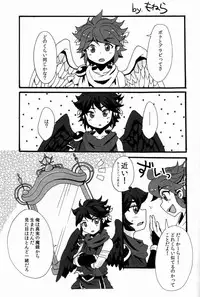 [Anthology] Sora Hira-sen Soraizun - Mata Yararechatta (Kid Icarus)