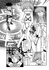 [CHROMATIC ROOM (Maka Fushigi)] Mahou no Okusuri (Various) [Digital]