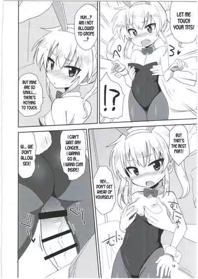 (C91) [OkayuShop (Okayu)] HinaRIDE! (Long Riders!) [English] [desudesu]