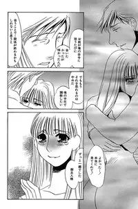 [Umino Yayoi] Ijou Seiyoku Mesuinu Toshite [Digital]