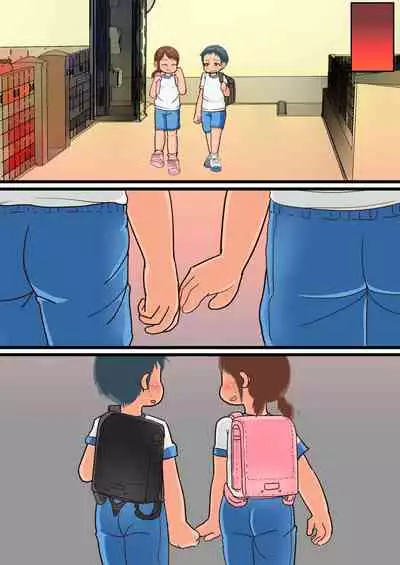 Hajimete no Inpio Challenge