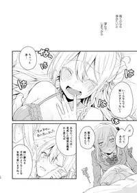 [tainaikaiki (Majiyoko)] Todome o Sashite Ii yo (Ensemble Stars!) [Digital]