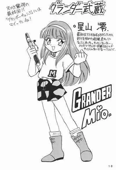 Humming Shoujo-tai 10