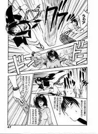 [Juichi Iogi] Reinou Tantei Miko / Phantom Hunter Miko 04