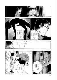 COMIC AOHA 2019 Natsu