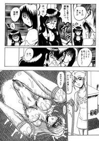 [MoonRevenge] Watashi o Mazo to Yonde [Digital]