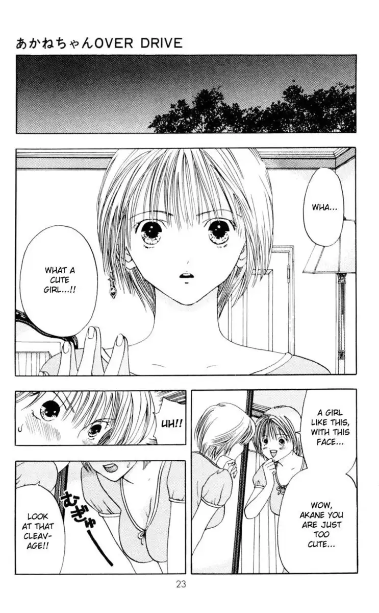 Akane-Chan Overdrive V01 - CH1b