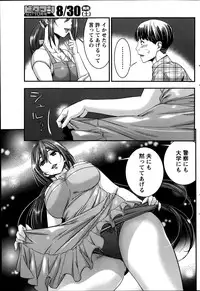 Monthly Vitaman 2014-09