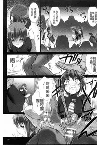 [MISS BLACK] Lust Resort!! Tokubetsu Genteiban [Chinese]