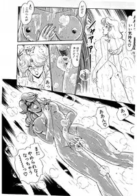 [Amamiya Jun] Puttsun Make Love Vol.4