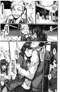 [tsukitokage] Sukitte i tterujan [Chinese]