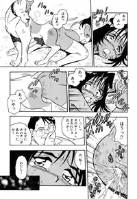 [Shinozaki Rei] INJECTION