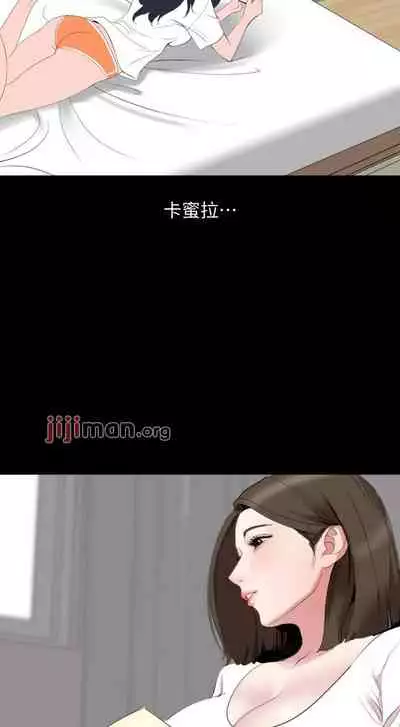 【周一连载】与岳母同屋(作者: 橘皮&黑嘿嘿) 第1~52话