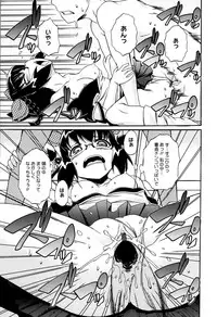 [Onija Tarou] Paraiso Girl