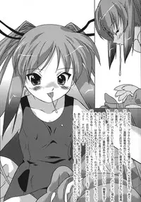 [Ohta Takeshi] Succubus Distortion!