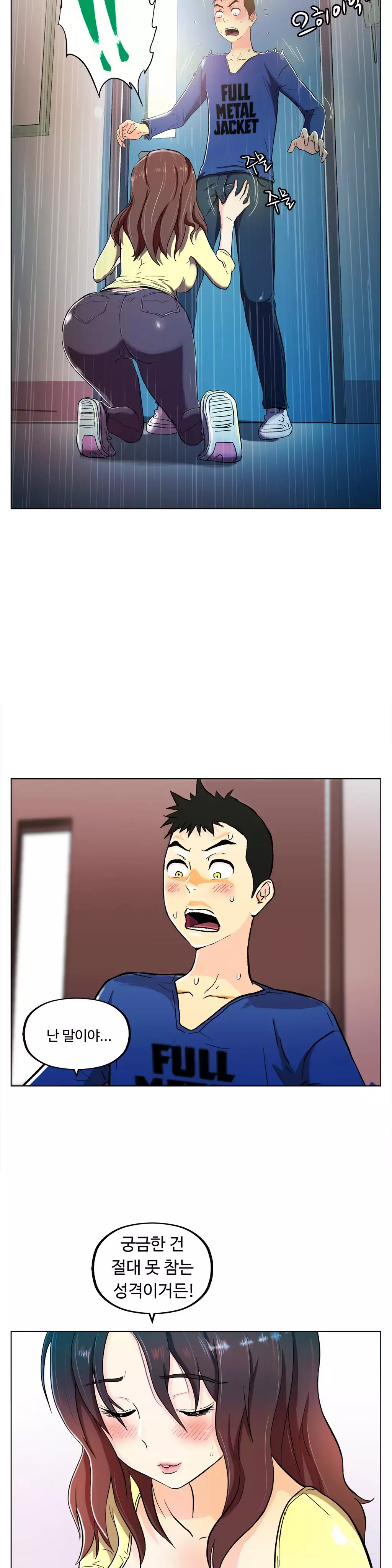 One Room Hero Ch.1-36