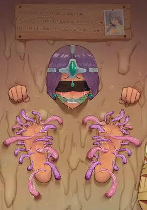 Yorozu Aura Tettei Kusuguri CG-Shū 2