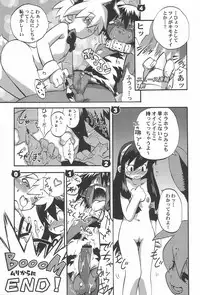 (C61) [Haradaya (Various)] Ramimaniwa (Keio Flying Squadron)