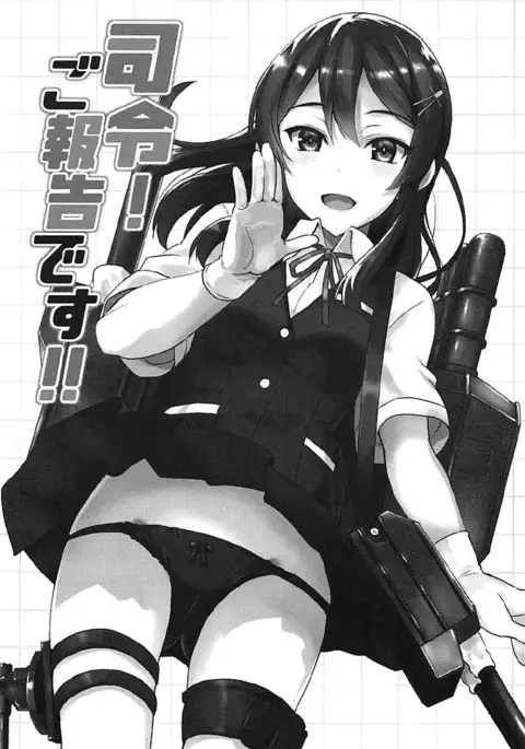 Shirei! Gohoukoku desu!!