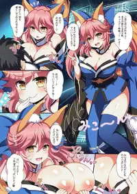 (C93) [Damage Yuka R (Afuro)] FGOPPAI (Fate/Grand Order)