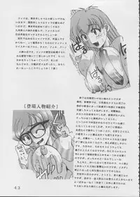 [St. Rio (Kitty)] Ai Dashi 2 (Ai Yori Aoshi)