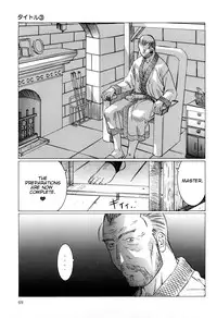 [Sarada Masaki] Milk System Ch. 4 [English] =LWB=