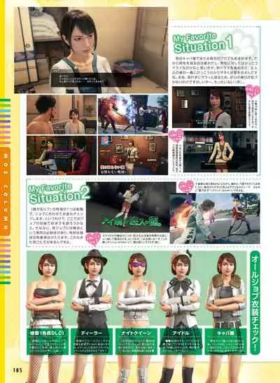 Dengeki Moeoh 2020-04