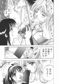 [Kuruma Ebi] Chousa File H - Investigation File