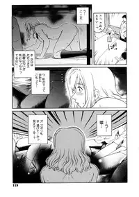 [Kokonoki Nao] Second Virgin