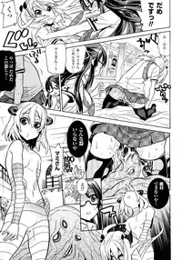 [Tendo Masae] Mahou Senshi Clover Witches