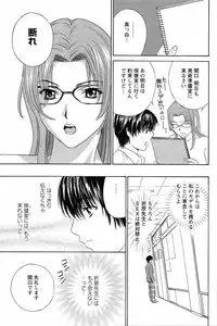 [Drill Murata] Dopyu Dopyu Hokenshitsu