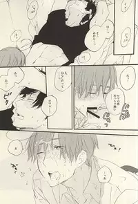 (SUPER24) [Rossie (Haruori)] Yasashiku Hodoite (Axis Powers Hetalia)