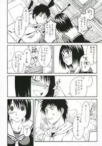(SC34) [House of Karsea (Syouji)] Novel Graphix 2006 [Welcome to the XXX] (N.H.K ni Youkoso! [Welcome to the N.H.K.])