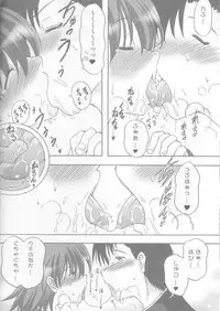 (ToHeartSai 2-D) [Syunkan Saidaihusoku (Pony R)] Bero Kiss (ToHeart2)