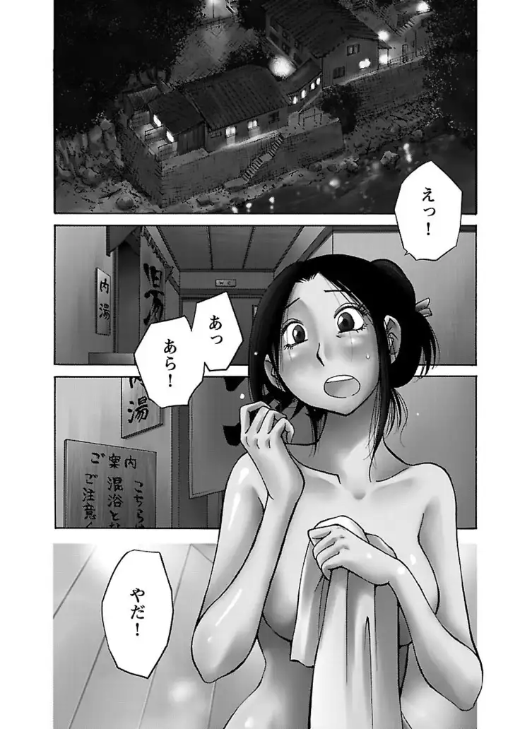 -with me?- ここではないどこかへ
