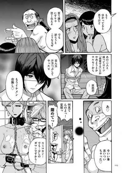 Mother’s Care Service