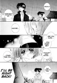 (C68) [Sakurakan (Seriou Sakura)] Tobikiri no Himitsu 3 <<Kanketsuhen>> | The troubling secret << Final chapter >> (Inuyasha) [English] [EHCove + Hennojin]