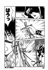 [Juichi Iogi] Reinou Tantei Miko / Phantom Hunter Miko 10