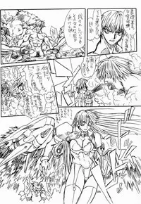 [Power Slide (Uttorikun)] Ikan Final (Street Fighter) [Digital]