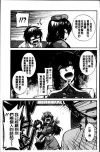 [Miyashiro Sousuke] Shiri chichi midara [Chinese]