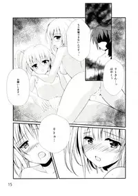 (C83) [E'carlate (Ichino)] tricoro (To Love-ru)