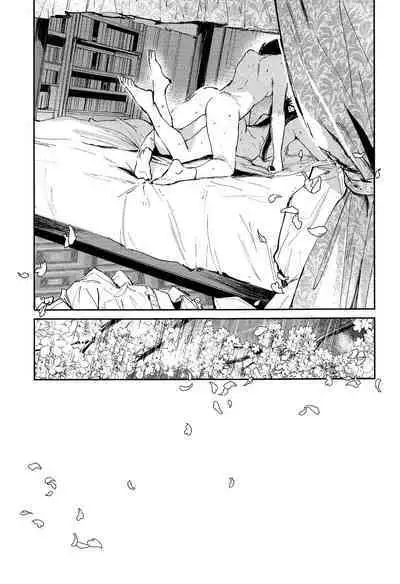 Haru Arashi | Spring Storm