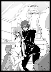 [valssu (Charu)] MELON ni Kubittake! Soushuuhen Jou (Tales of the Abyss) [Digital]