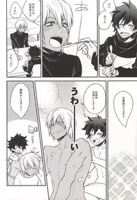 (Ikai Toshi no Arukikata 2) [Anna (Arawa)] Amayakasa Retai no (Kekkai Sensen)