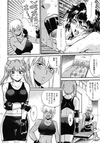 (C95) [Studio Katsudon (Manabe Jouji)] Ring x Mama Bangaihen Comics