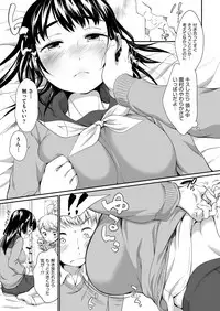 COMIC AUN 2018-03 [Digital]