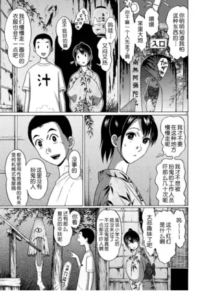 ぱんすとch.51