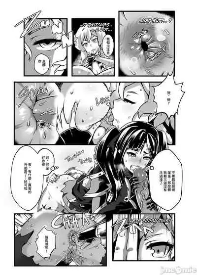 [burnbright (STAR☆CHASER)] BRIGHTEST STAR (Genshin Impact) [Chinese] [Decensored] [Digital]