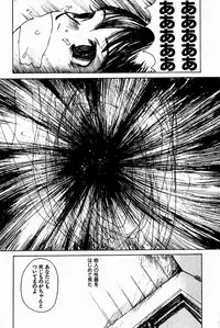 [Saku Yukizou] Shoujo, Guitar o Hiku 2