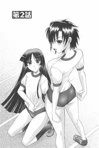 [Takaoka Motofumi] Harem Tune Genteiban (Harem Tune + Extra Tune)